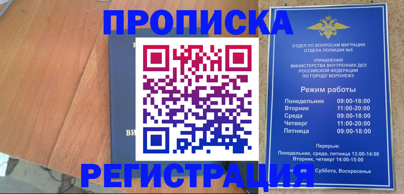 форма 3 в Оренбургской области