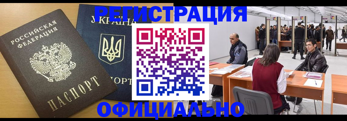 форма 3 в Оренбургской области